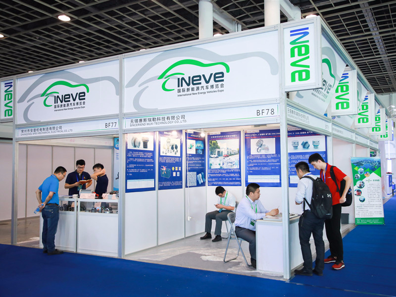 2018南京新能源汽车展